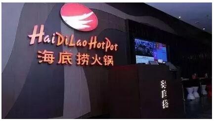 没有600多件商标保驾护航！就没有今天的海底捞！