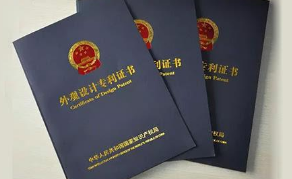 专利申请要遵循哪些原则?