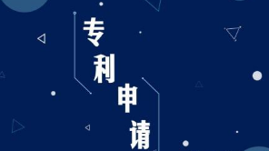 专利申请补正怎样办理?