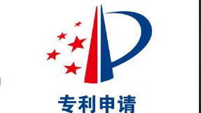 专利申请权可以转让吗?