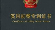 同时申请发明和实用新型专利时需注意什么?