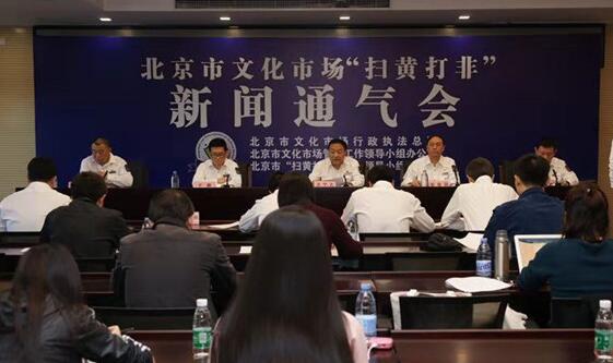 北京某公司侵犯境外著作权人著作权被罚22.5万元
