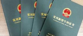 职称评定专利可写几个人名字