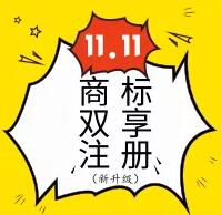 这些东西不红！真是天理难容！（文末大掌柜送礼物！）
