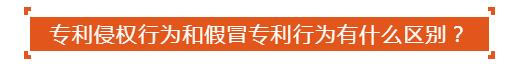 面对专利侵权怎么办？一品知识产权来支招