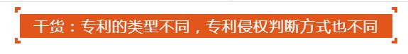 面对专利侵权怎么办？一品知识产权来支招