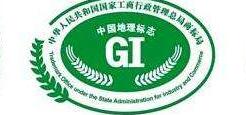 申请证明商标的的整个流程是怎样的?