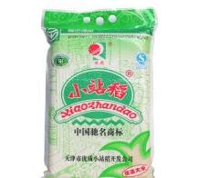 我国典型的集体商标都有哪些