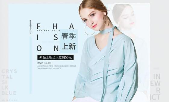 带有商标的女装品牌能给企业带来什么好处?