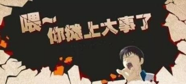 创业公司容易遭遇哪些商标纠纷?如何避免落入商标纠纷的大坑呢?