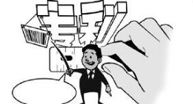 专利被授予权利后，专利保护期限可以是终身的吗?