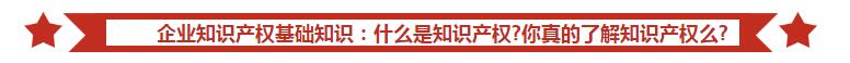 初创企业必备：先搞定商标，你才能做好企业！