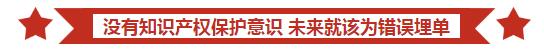 初创企业必备：先搞定商标，你才能做好企业！