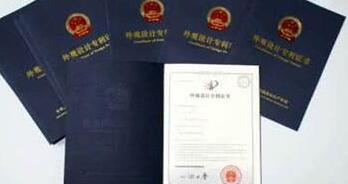 不需要进行实质审查的专利申请有哪些