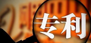 专利侵权免责事由有哪些