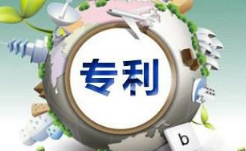 专利申请有什么好处和作用?