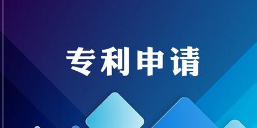 专利申请代理费用是多少?