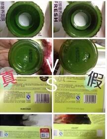 化妆品一叶子面膜防伪查询怎么鉴别真伪方法