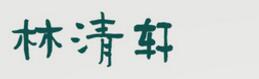 手工皂哪个牌子好?手工皂品牌商标图案大全赏析
