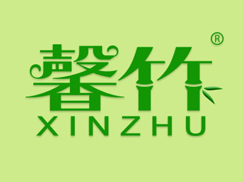 一品知识产权第1类商标转让推荐：馨竹