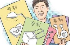 专利电子申请实质审查请求书范本