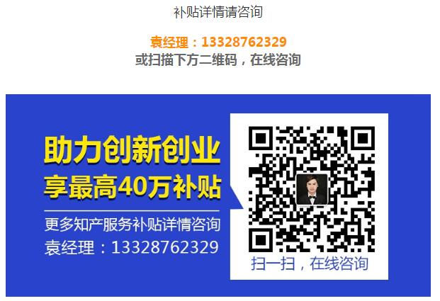 厦门企业福利丨购买商标服务，享政府补贴35%，最高补40万