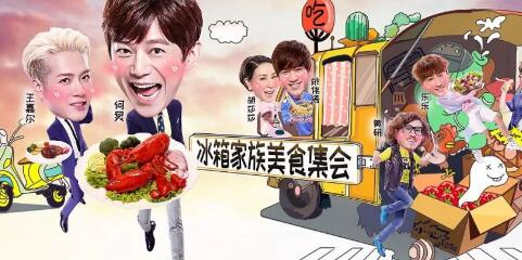 商标注册晚了有什么后果？来，腾讯“拜托了冰箱”商标了解一下！
