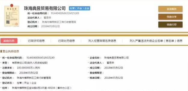 两天申请注册10813件商标，是贫穷阻碍的我的商标注册梦!
