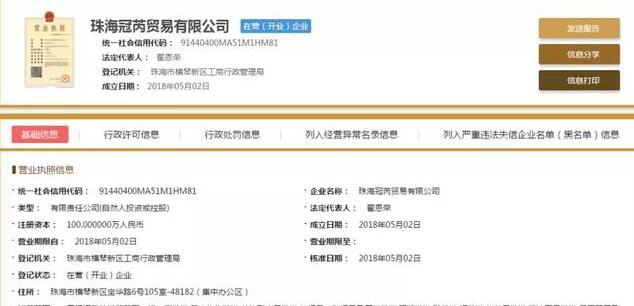 两天申请注册10813件商标，是贫穷阻碍的我的商标注册梦!