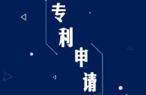 专利申请复审的请求客体是什么?
