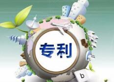 专利申请复审的期限是如何规定的?