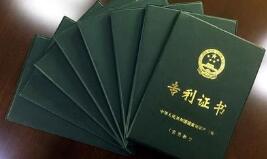 2019年深圳专利缴费是怎样的