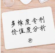 专利评估需要多长时间?主要依据是什么?