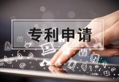 专利申请需要实物吗?专利申请都有哪几种类型?