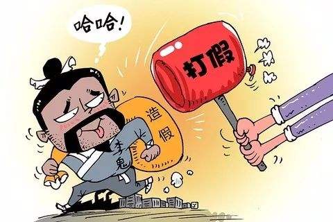 商标“傍名牌”有哪些表现形式?