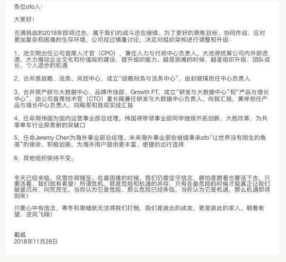 小米或成陈羽凡涉毒最大输家 大力度赞助羽泉演唱会