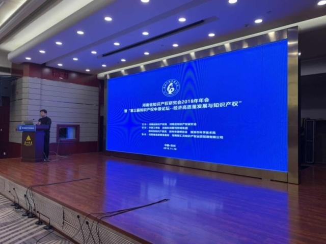 河南专利申请量破12万