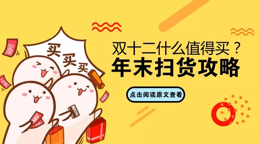 12.12 狂欢季，商标注册直降248元！ 
