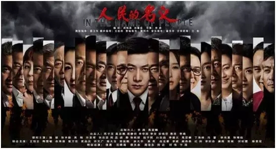 《人民的名义》抄袭案一审，编剧周梅森终于沉冤得雪！