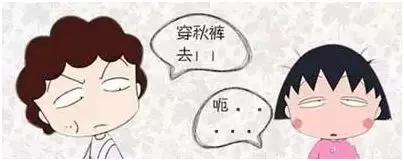 现在的南极人不卖秋裤，靠“刷脸”一年净赚5亿！