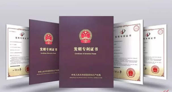 实用新型专利有哪些特点?