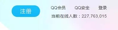 腾讯盯上京东，或许来年的双十一，会有企鹅到你家哦！