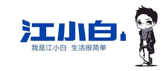 都说江小白的文案牛，其实它的知识产权保护更牛！