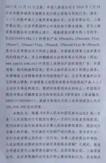 深度揭秘！高通如何接连在中德两国赢得关键专利诉讼？