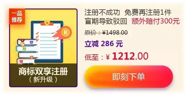 元旦豪礼相送