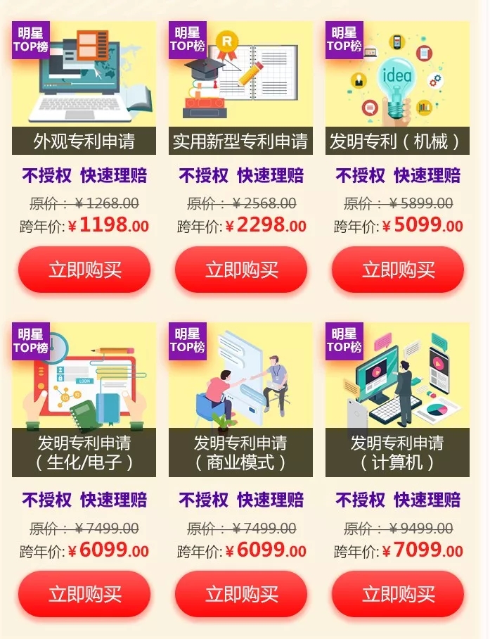 元旦豪礼相送