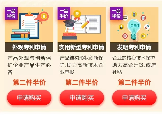 元旦豪礼相送