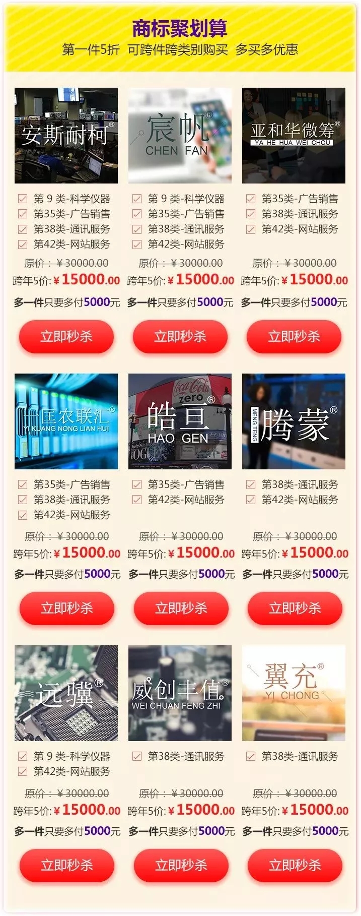 元旦豪礼相送