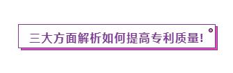 海外发展遇阻，看华为如何用专利反击！
