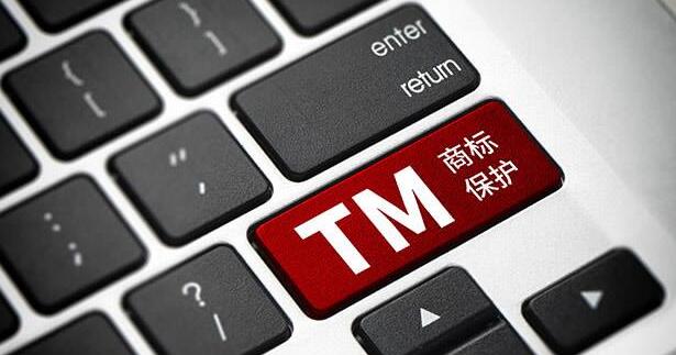 驰名商标的认定标准是什么？